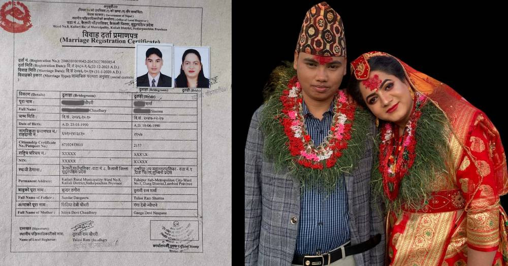 सामाजिक परम्परा अनुसार दोस्रो ‘इन्द्रेणी’ विवाह दर्ता
